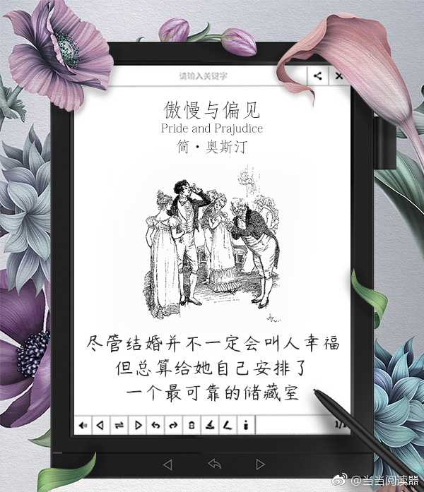 英国女作家简 奥斯汀有哪些动人的经典名言佳句 知乎 英国女作家简 奥斯汀有哪些动人的经典名言佳句 知乎