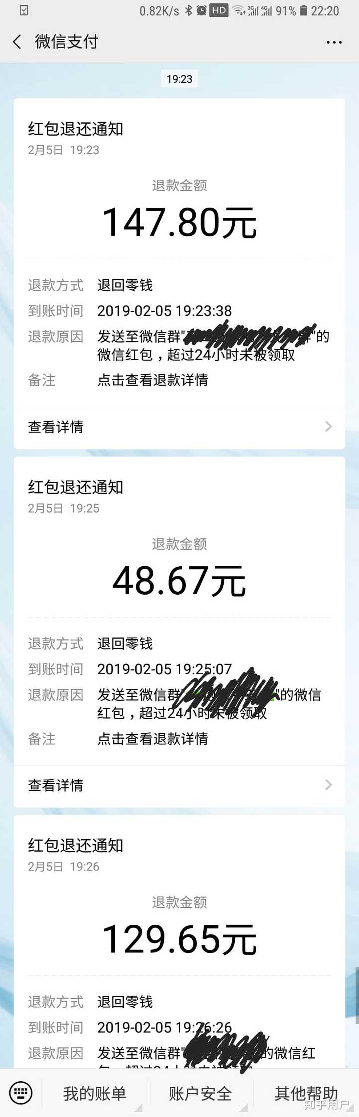 如何看待今年微信红包少了很多的现象？