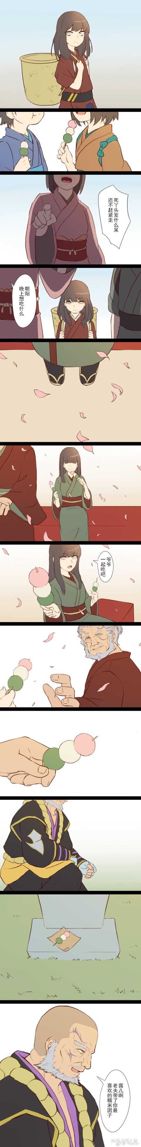 如何评价ff14 月下芳华 版本 4 3 主线剧情 知乎 如何评价ff14 月下芳华 版本 4 3 主线剧情 知乎