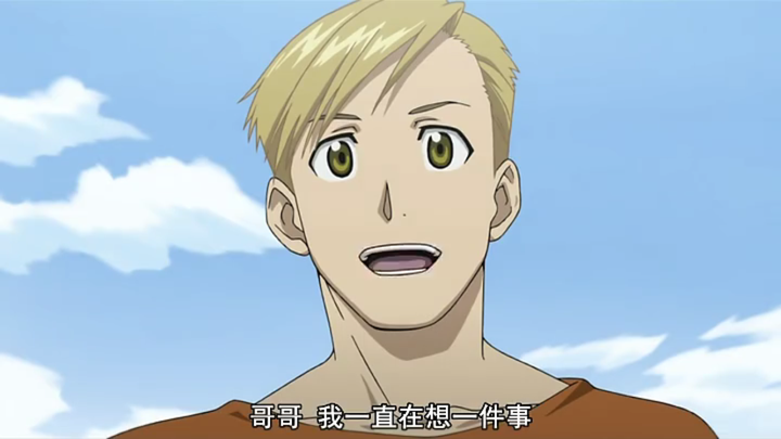 为什么动画连续剧《钢之炼金术师 fullmetal alchemist