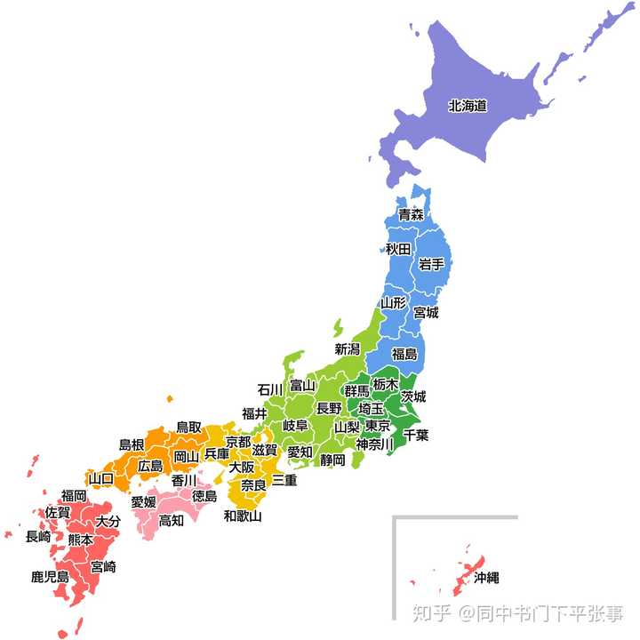 有什么关于各国行政区划相关的冷知识 同中书门下平张事的回答 知乎 有什么关于各国行政区划相关的冷知识 同中书门下平张事的回答 知乎