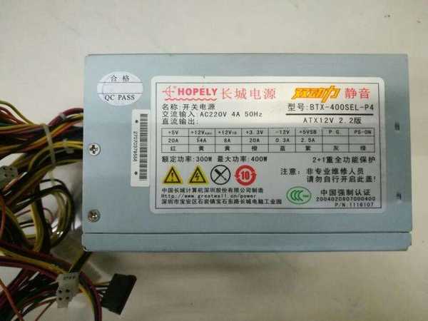 写给萌新的电脑配件入门