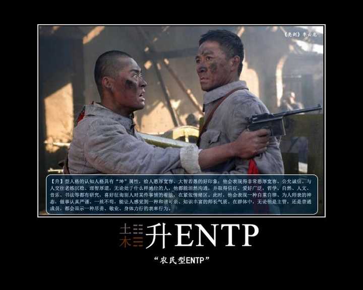 entp的人該怎樣去戀愛?