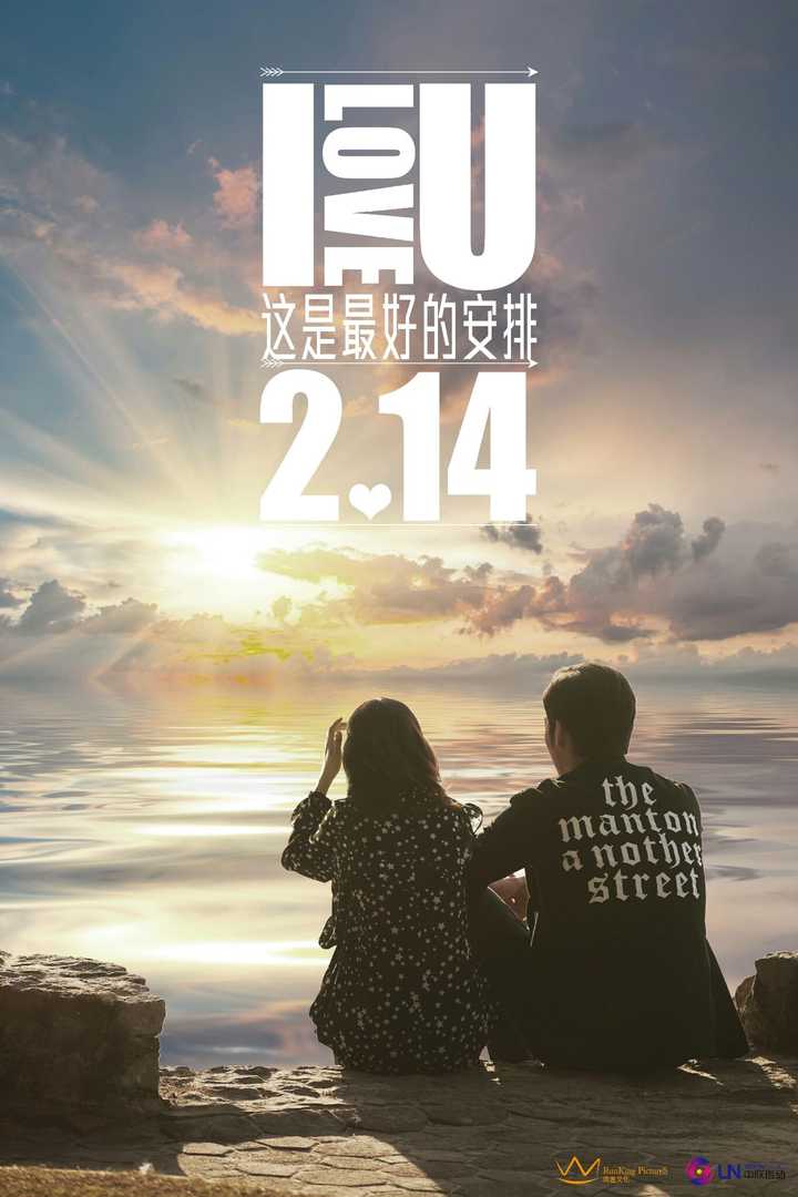 如何评价郑合惠子与张彬彬出演《我爱你这是最好的安排》? - 知乎