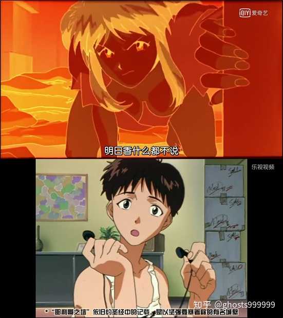 明日香是女主吗 Eva里谁和男主结婚了 Eva女主到底是谁