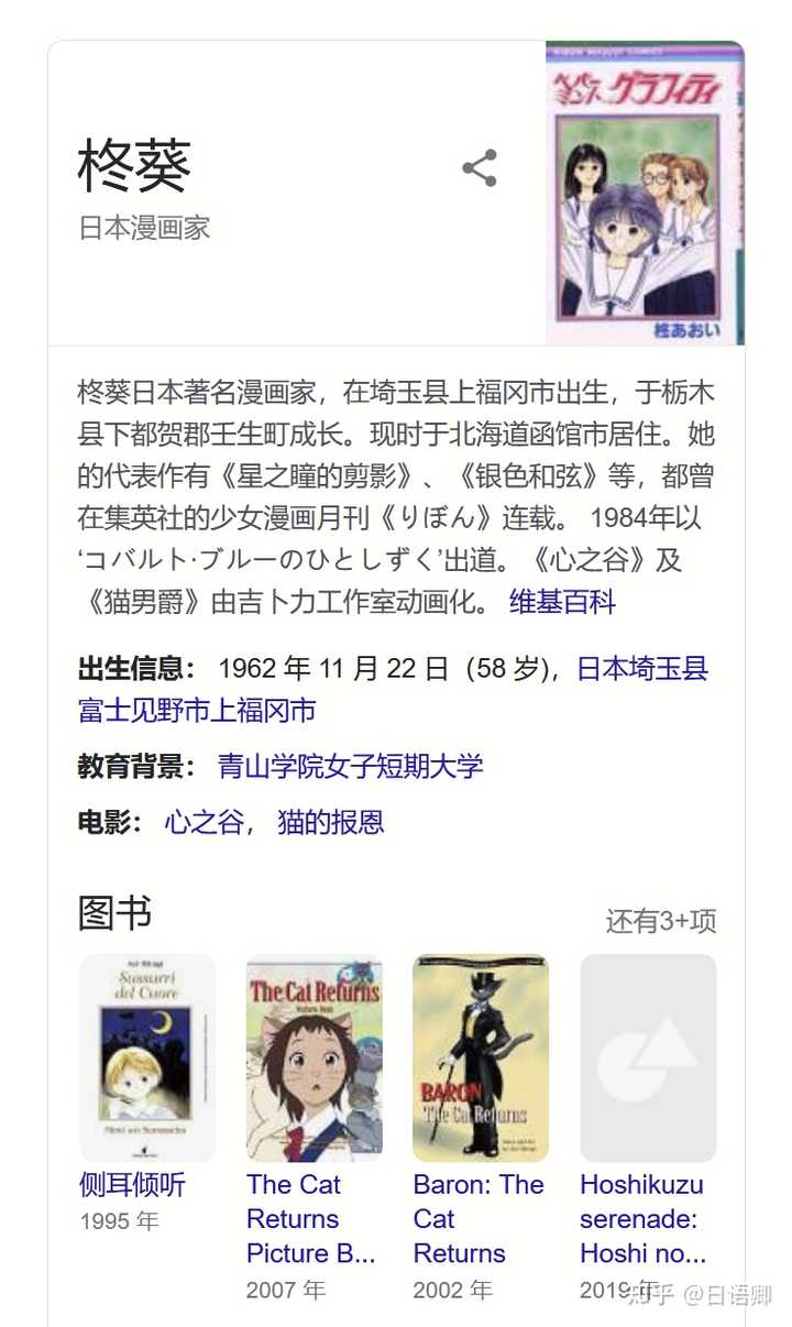 柊 しゅう 可以作为日本名吗 日语卿的回答 知乎 柊 しゅう 可以作为日本名吗 日语卿的回答 知乎