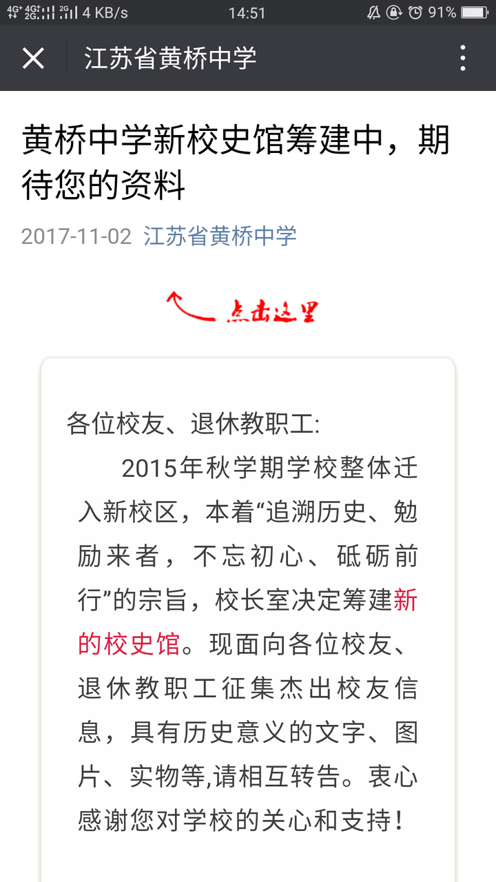 猝死 过劳死有没有先兆 知乎