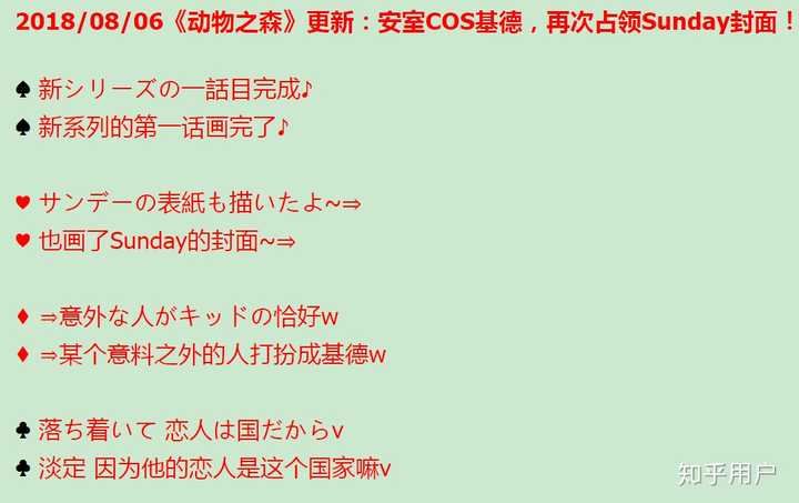 名侦探柯南 中的赤井秀一到底是一个内心怎样的人 结局会死还是单身或是和朱蒂在一起 知乎