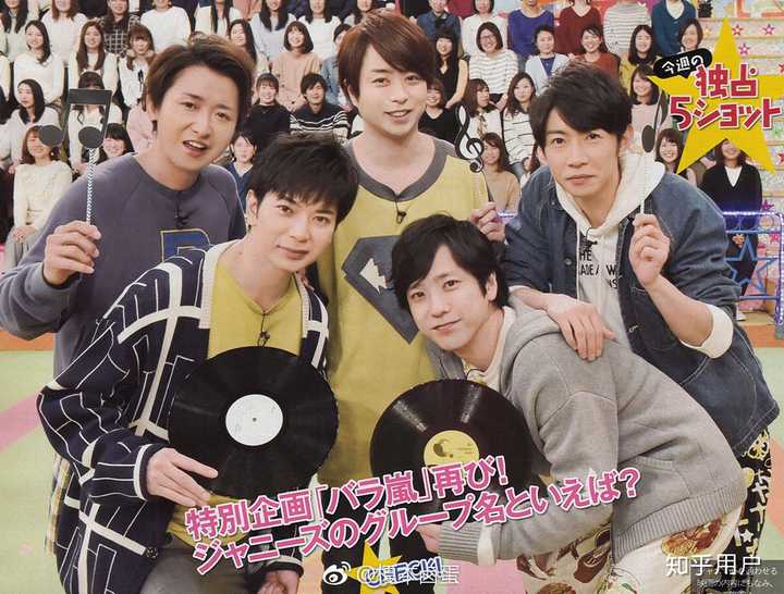 对岚从黑转粉是种什么样的体验 知乎