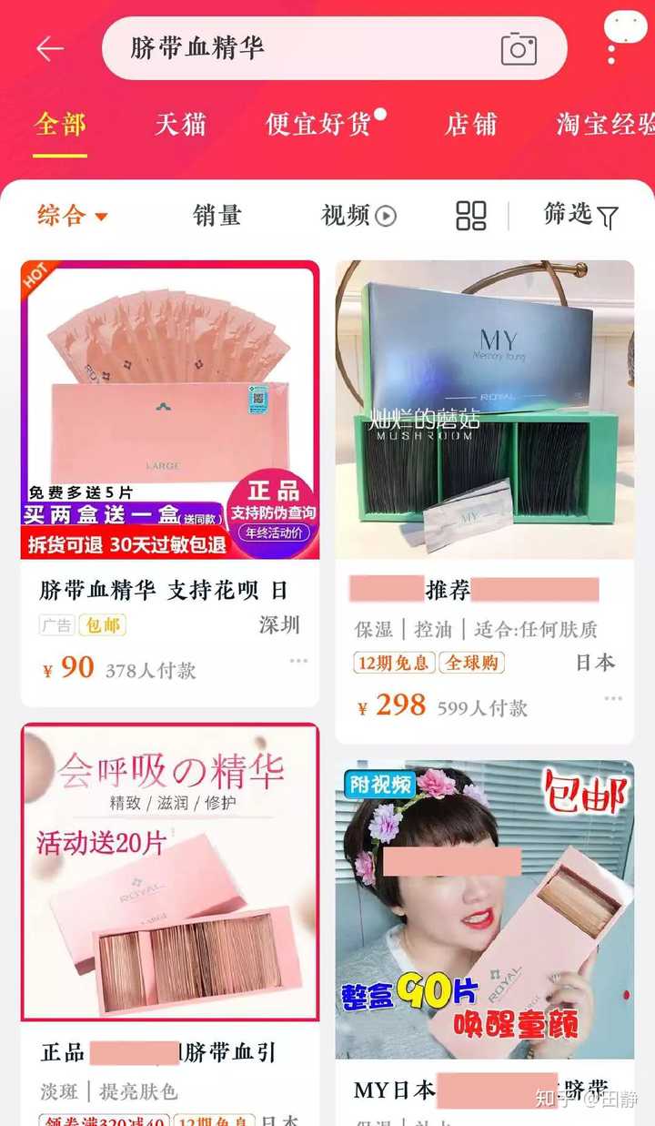 化妆品有哪些不为人知的秘密 知乎 化妆品有哪些不为人知的秘密 知乎