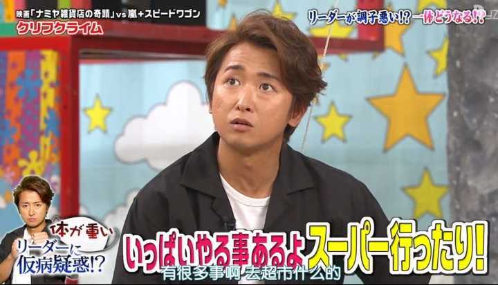 如何解释大野智作为主唱不出solo的原因 知乎 如何解释大野智作为主唱不出solo的原因 知乎