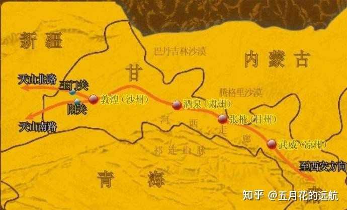 河西走廊通道沿着祁连山北麓草原绿洲构成通道,如果没有河西长城和