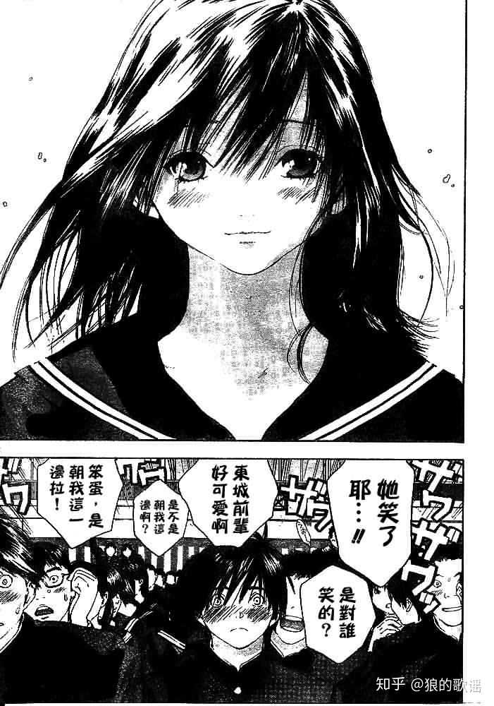 如何评价草莓100 这部漫画 以及作者设计的最后的结局 男主没有选择东城绫 而是西野司 知乎 如何评价草莓100 这部漫画 以及作者设计的最后的结局 男主没有选择东城绫 而是西野司 知乎