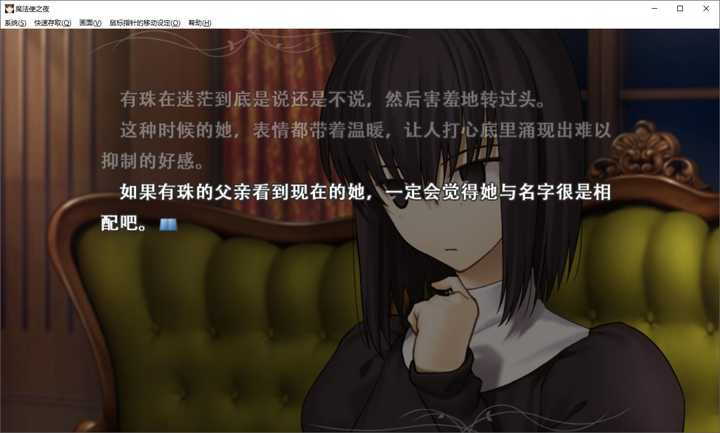 如何评价 魔法使之夜 中的久远寺有珠 知乎 如何评价 魔法使之夜 中的久远寺有珠 知乎