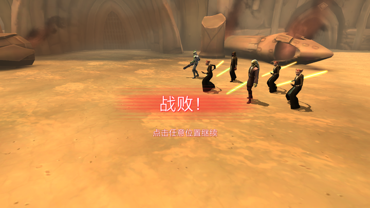 如何评价ea手游 星球大战 银河英雄传 Star Wars Galaxy Of Heroes 知乎 如何评价ea手游 星球大战 银河英雄传 Star Wars Galaxy Of Heroes 知乎
