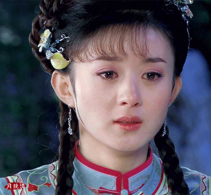 新还珠格格晴儿哭戏