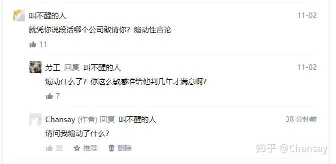 既然香港的低收入群体的住房条件如此恶劣 为什么不来内地工作和居住 知乎 既然香港的低收入群体的住房条件如此恶劣 为什么不来内地工作和居住 知乎
