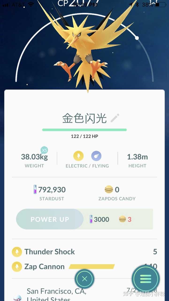 你在pokemon Go 中抓到了哪些稀有的精灵 短腿小胖聪的回答 知乎