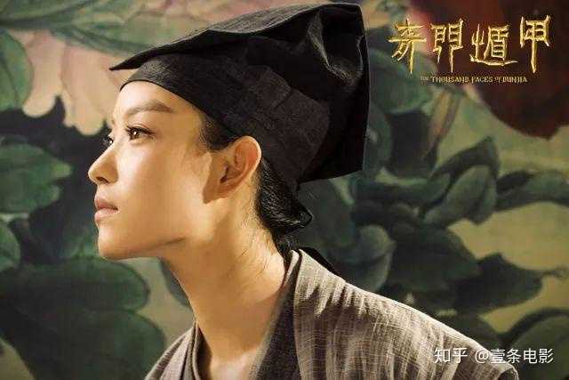 如何评价电影 奇门遁甲 知乎 如何评价电影 奇门遁甲 知乎