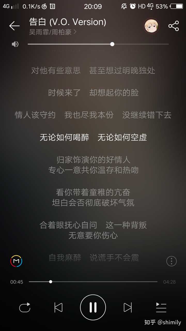 如何评价吴雨霏 周柏豪的歌曲 告白 知乎