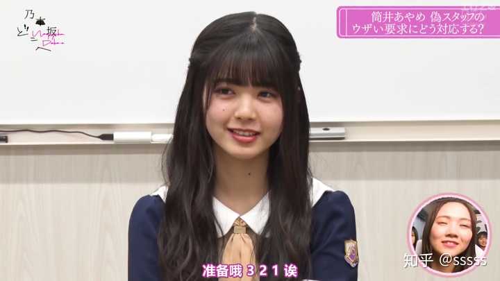 想入坑乃木坂46 有没有指路 知乎