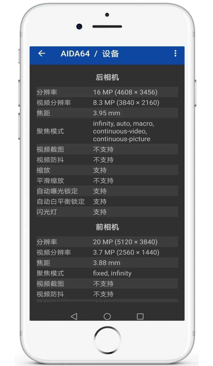 手机 cpu 型号