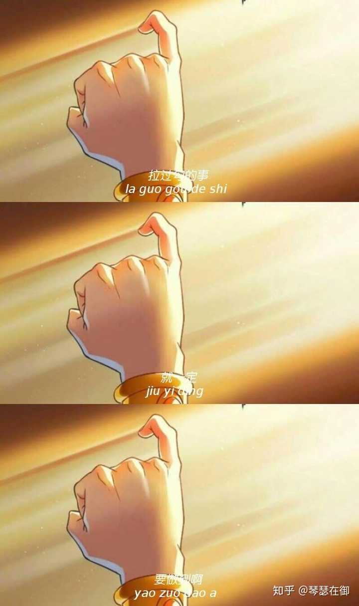 你好请问你最喜欢的国漫是什么