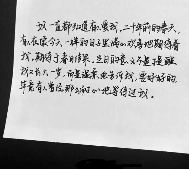 有哪些可以摘抄下来的神仙句子?