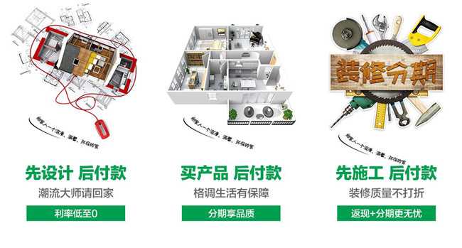 装修贷款怎么取现,不找装修公司,自己买东西去装? - 知乎