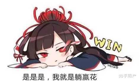 彼岸花究竟带什么御魂好?