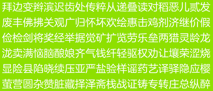 日本人看中国人的姓名有什么感觉 知乎