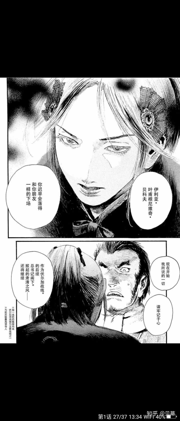 请问有哪些一卷完结的日本漫画值得购买 知乎 请问有哪些一卷完结的日本漫画值得购买 知乎