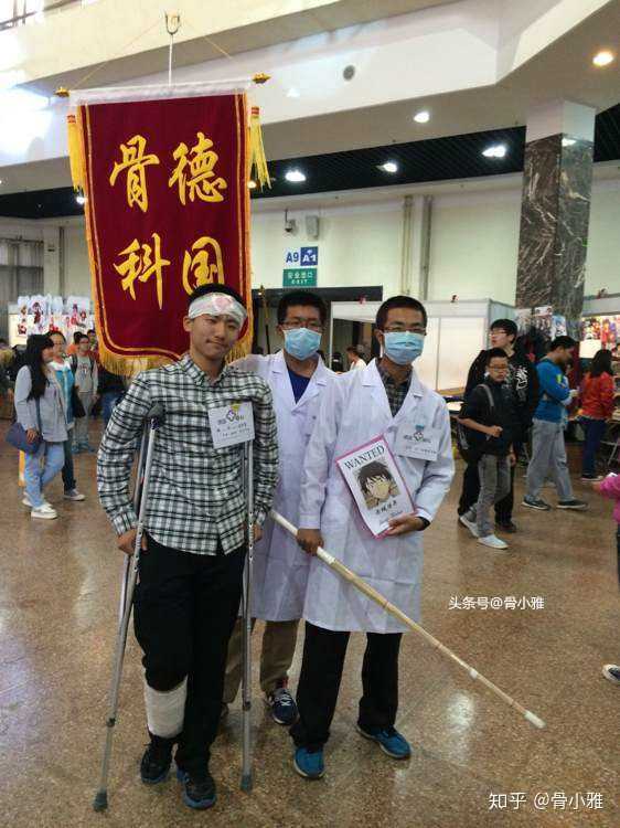 为什么会有德国骨科?