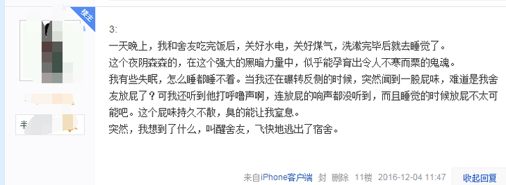 如何看懂一个不完整的 海龟汤 故事 知乎