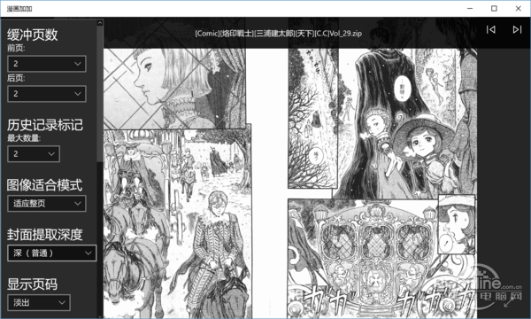 有什么什么桌面看漫画的软件推荐 知乎 有什么什么桌面看漫画的软件推荐 知乎