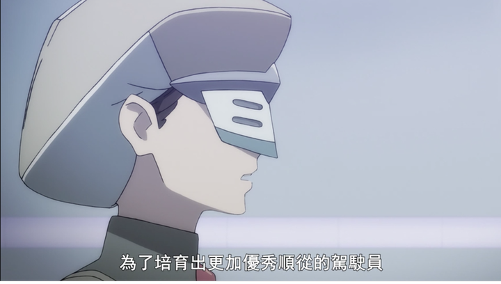 如何评价动画 《darling in the franxx》第十四集?