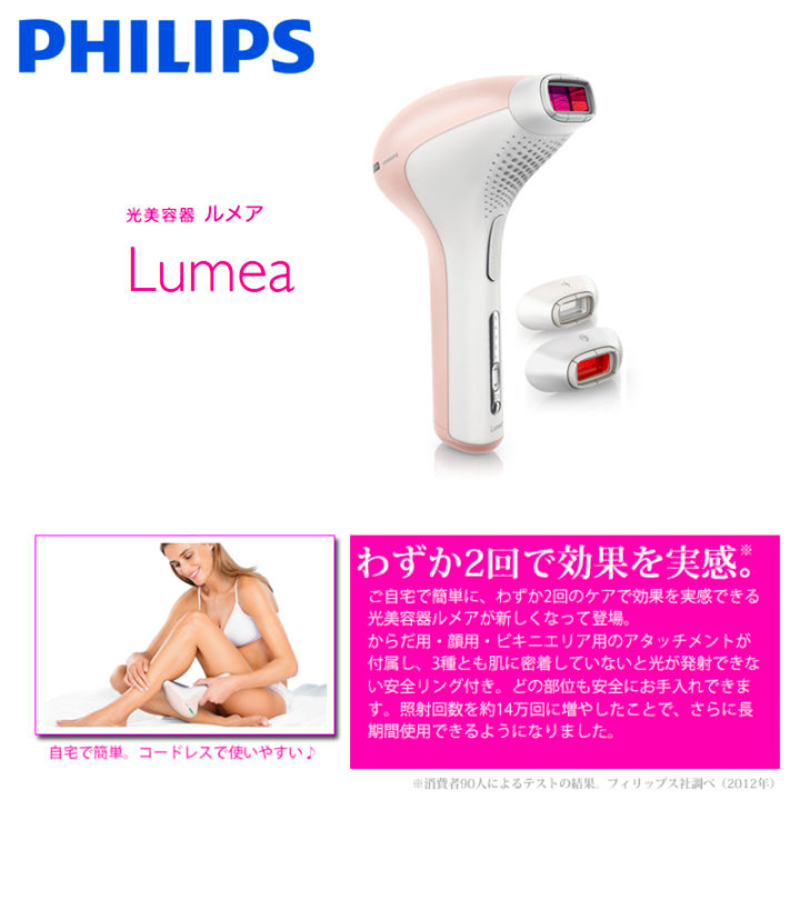 如何科学安全地脱毛 知乎 如何科学安全地脱毛 知乎