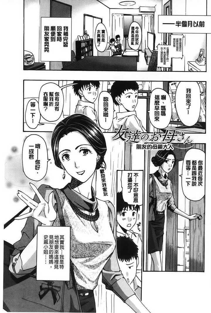 有哪些令人惊艳的漫画开场? 知乎 有哪些令人惊艳的漫画开场? 知乎