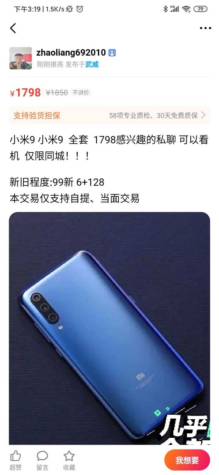 骁龙730g麒麟810和骁龙845骁龙855,日常使用,差距大不大?