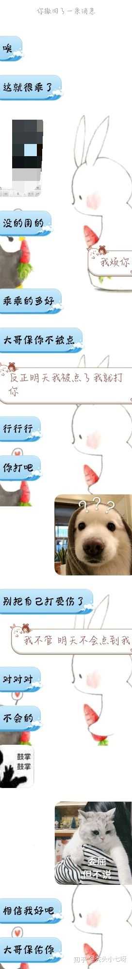 如何让男生喜欢并主动找自己聊天 知乎