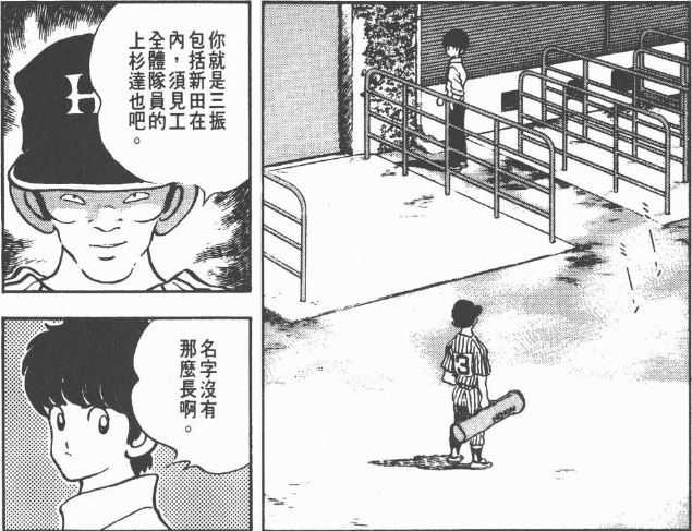 过度压榨漫画作者导致作者透支才华是不是集英社的特色 知乎 过度压榨漫画作者导致作者透支才华是不是集英社的特色 知乎