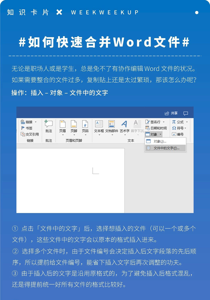 最新 Word 背景画像全面 500 良い写真 最新 Word 背景画像全面 500 良い写真