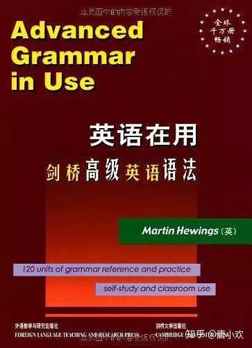 哪些英语语法书值得推荐 知乎