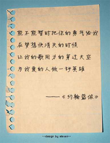 我就发歌词不说话