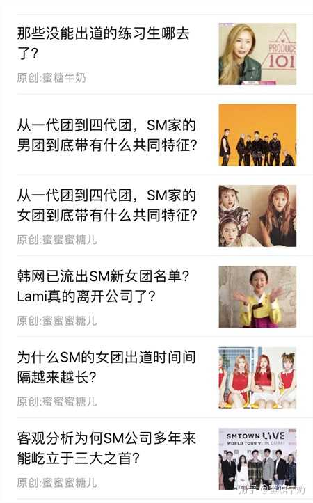 韩国女团练习生出道有多艰难 知乎