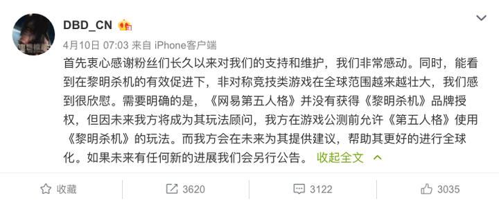 如何看待网易 第五人格 抄袭 黎明杀机 知乎