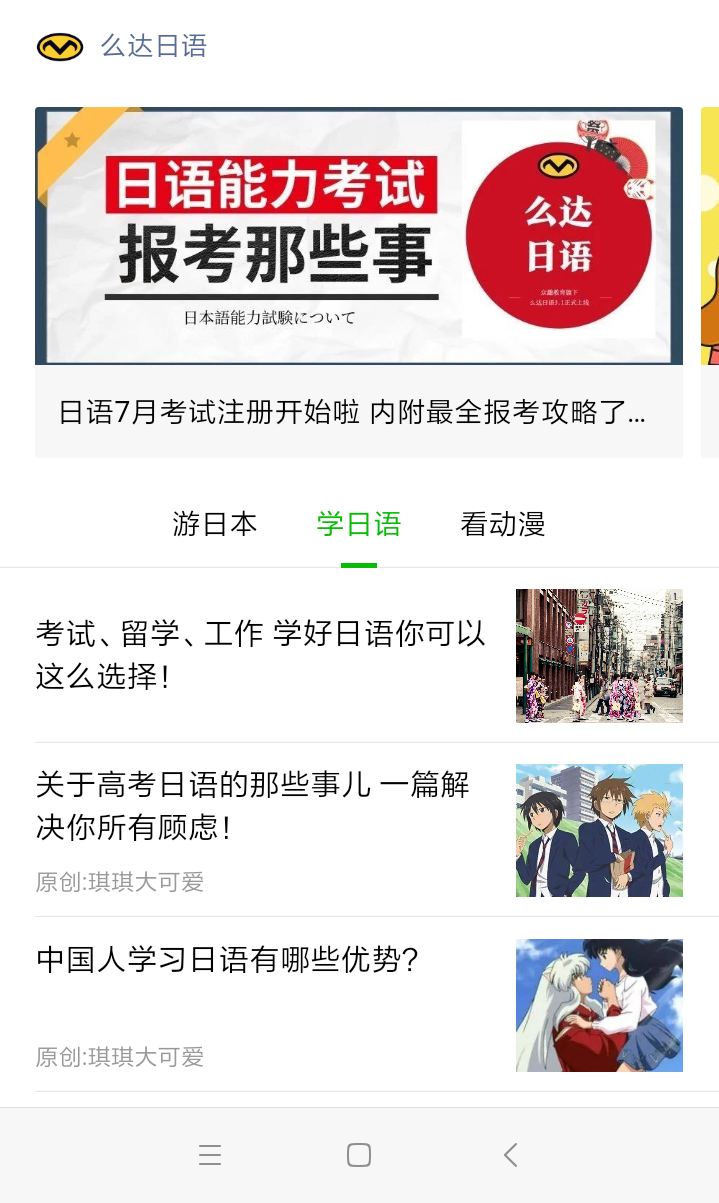 为什么日本人的饮食习惯貌似并不健康 人均寿命却很长 知乎 为什么日本人的饮食习惯貌似并不健康 人均寿命却很长 知乎