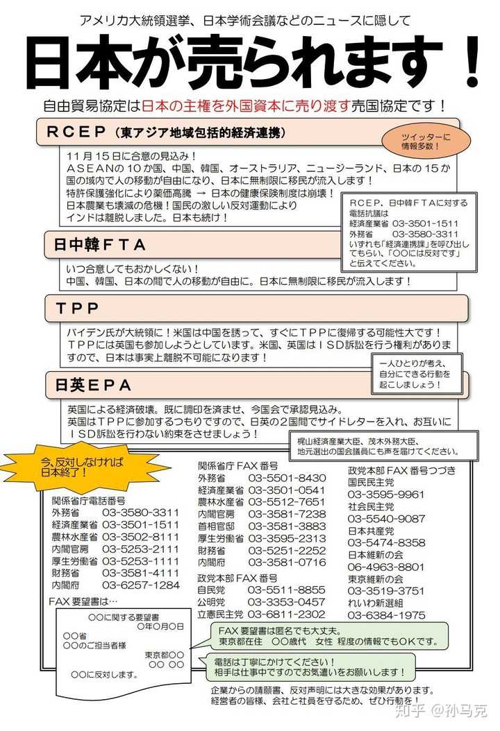 为什么很多中国人对韩国人的反感度超过日本人 知乎