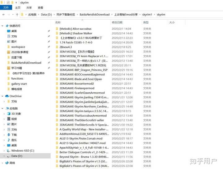 有哪些上古卷轴5 的必装的mod 知乎 有哪些上古卷轴5 的必装的mod 知乎
