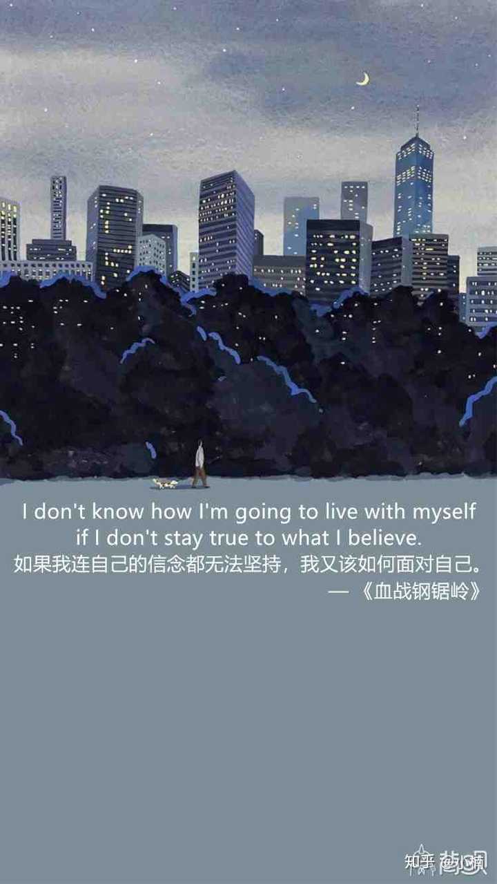 特别喜欢英语名言 知友们有什么推荐吗 知乎 特别喜欢英语名言 知友们有什么推荐吗 知乎